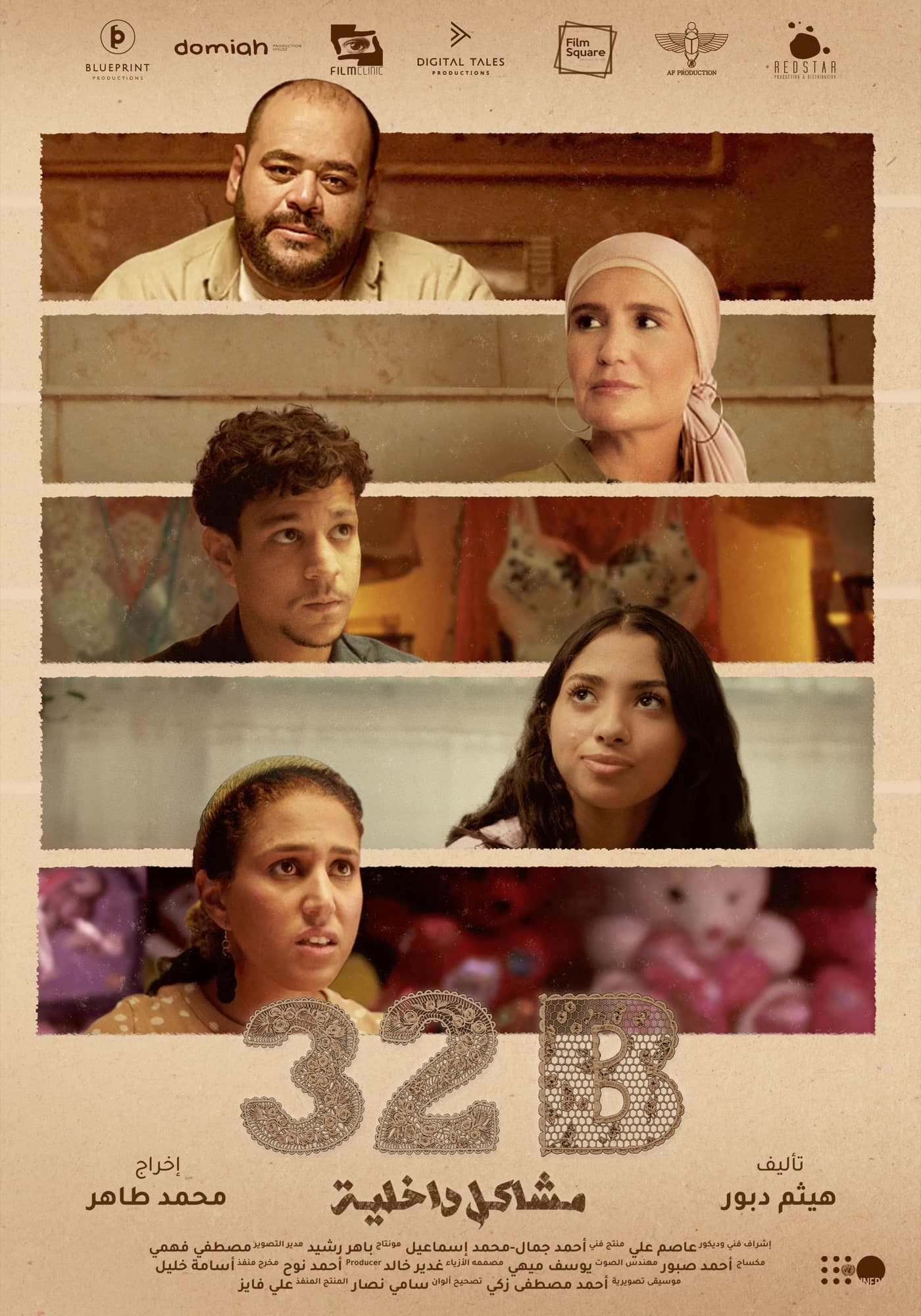 Affiche — 32B