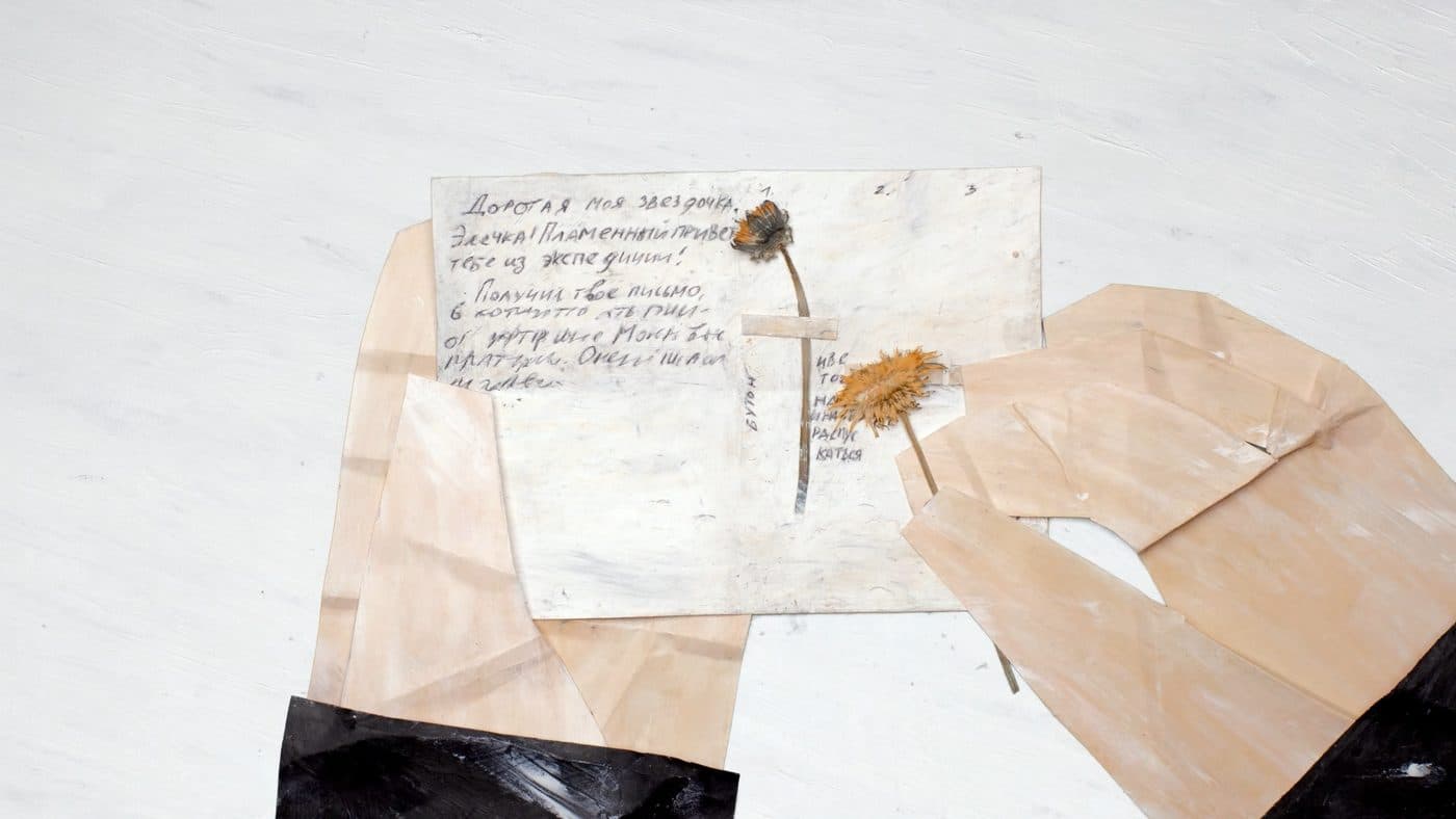 Father's Letters — image 1